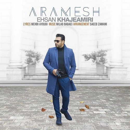 Cover artwork for Aramesh by Ehsan Khajeamiri